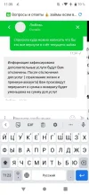 Screenshot_20230304_113557.webp