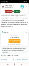 Screenshot_2023-03-04-19-10-22-383_com.android.chrome.webp