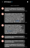 Screenshot_20230304-201413_Messages.webp