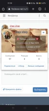 Screenshot_2023-03-05-11-19-47-48_40deb401b9ffe8e1df2f1cc5ba480b12.webp