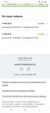 Screenshot_20230306-191021_Chrome.webp