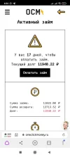 Screenshot_2023-03-07-04-24-46-555_com.yandex.browser.webp