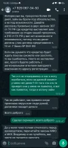 Screenshot_2023-03-07-13-26-49-878_com.whatsapp.webp