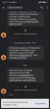Screenshot_2023-03-07-19-07-46-962_com.google.android.apps.messaging.webp