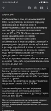 Screenshot_2023-03-07-16-04-08-429_com.google.android.gm.webp
