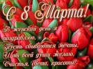 2023-03-08-00-57-38.webp