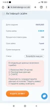 Screenshot_2023-03-08-19-28-43-690_com.android.chrome.webp