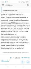 Screenshot_20230308-235636.webp
