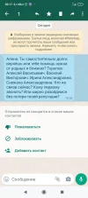 Screenshot_2023-03-08-20-17-49-137_com.whatsapp.webp