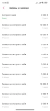 Screenshot_2023-03-09-10-36-05-649_ru.tsk.ftc.bender.qpay.webp