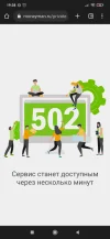 Screenshot_2023-03-09-19-38-51-501_com.android.chrome.webp