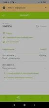Screenshot_2023-03-09-19-58-42-239_ru.moneyman.webp
