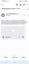 Screenshot_20230310-132851_Gmail.jpg
