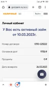 Screenshot_2023-03-10-20-26-20-573_com.android.chrome.webp