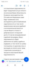 Screenshot_20230312-150213.webp