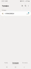 Screenshot_20230313-092125_Phone.webp