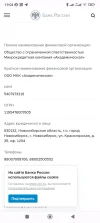 Screenshot_2023-03-13-19-04-04-726_com.android.chrome.webp