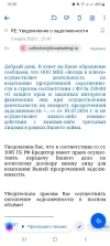 Screenshot_20230314_103621_Mail.webp