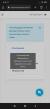 Screenshot_2023-03-14-09-38-59-431_com.android.chrome.webp