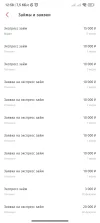 Screenshot_2023-03-14-12-58-38-440_ru.tsk.ftc.bender.qpay.webp