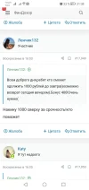 Screenshot_20230314_213855_com.android.chrome.webp