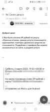 Screenshot_20230315_151053.webp