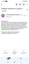 Screenshot_2023-03-16-00-47-12-746_com.google.android.gm.webp