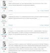 Безымянный.webp