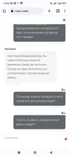 Screenshot_2023-03-16-13-04-34-382_com.android.chrome.webp