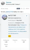 Screenshot_2023-03-16-14-58-33-19_40deb401b9ffe8e1df2f1cc5ba480b12.webp
