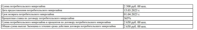 1679007709181.png
