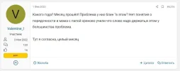 валентина.webp