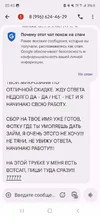 Screenshot_20251009_204345_Messages.webp