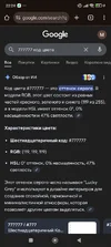 Screenshot_2025-10-09-22-24-39-273_com.android.chrome.webp