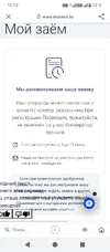 Screenshot_20251010-101214.webp
