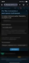 Screenshot_20251010_063815_Chrome.webp