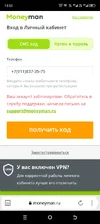 Screenshot_20251010-135345.webp