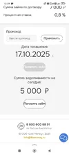 Screenshot_2025-10-10-12-59-55-045_com.yandex.searchapp.webp