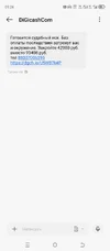 1000011650.webp