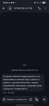 Screenshot_20251010_162936_Messages.webp