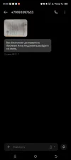Screenshot_20251010-095700.webp