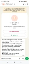 Screenshot_2025-10-10-12-11-54-920_com.whatsapp.webp