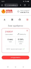 Screenshot_20251010-121713.webp