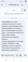 Screenshot_20251010_123638_Messages.webp
