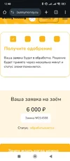 Screenshot_2025-10-10-12-40-21-491_com.android.chrome.webp