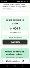 Screenshot_20251010-103026.webp