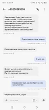 Screenshot_20251010-144109.webp