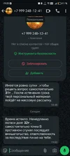 Screenshot_20251010_192349.webp