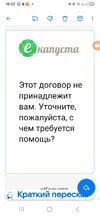 Screenshot_20251010_192224_Mail.webp