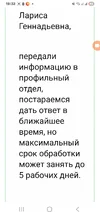 Screenshot_20251010_193242_Mail.webp